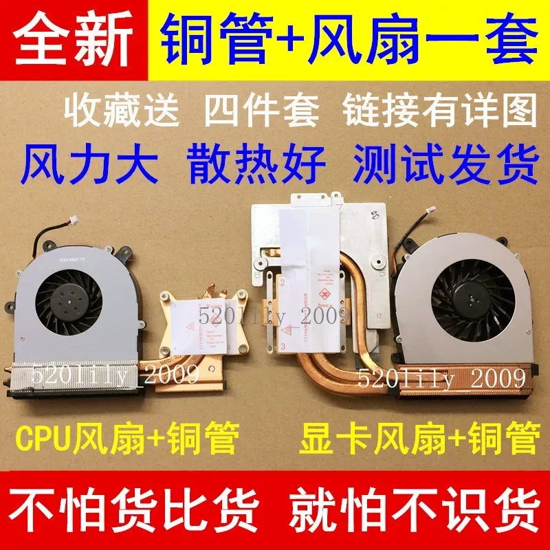 Thermal Paste Cpu - for CLEVO Blue Sky P150HM P151SM